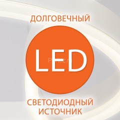 Бра TK Lighting 2449 Lagos