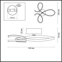 Бра Lumion 3773/20WL
