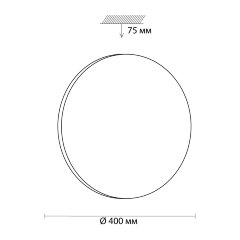 Настенно-потолочный светильник Sonex 3017/DL