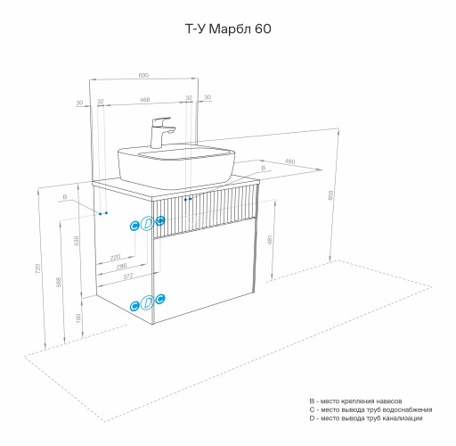 Тумба под раковину AQUATON Марбл 60 600х460х530 подвесная, Слэйт/Белый матовый (1A276101MH4C0)