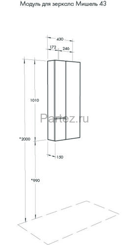 Модуль для зеркала AQUATON Мишель 43 дуб эндгрейн, белый (1A244203MIX40)