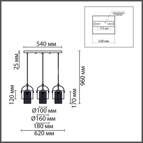 Подвесной светильник Lumion 6593/3A