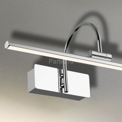 Подсветка для картин Favourite 2431-1W