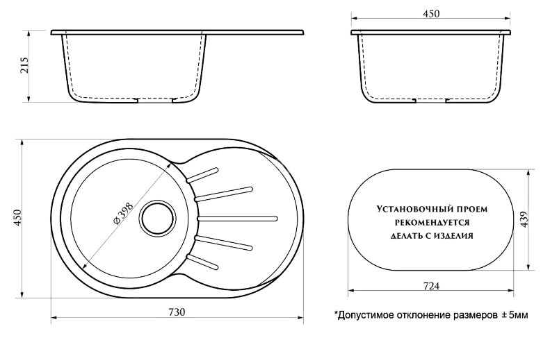 Кухонная мойка AZARIO Flora 730x450x215 искусственный мрамор, цвет черный (CS00079913)