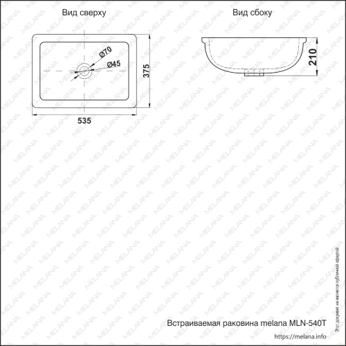 Раковина MELANA MLN-540T