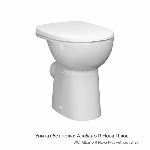 Унитаз напольный Керамин Альбано R Нова Плюс 370х480х460 без полки, белый (CS00087550)