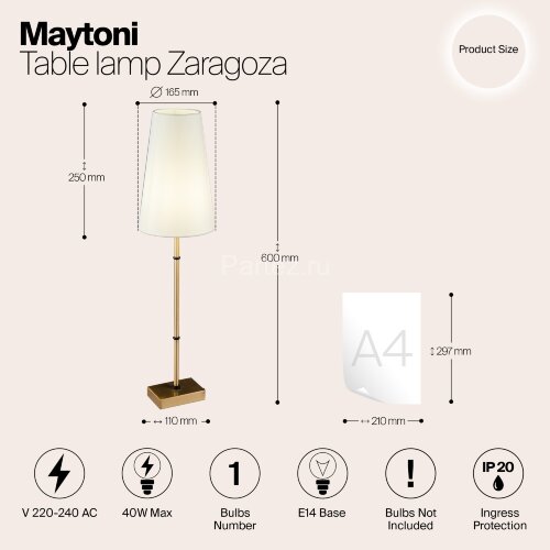 Потолочная люстра Maytoni H001CL-05BS