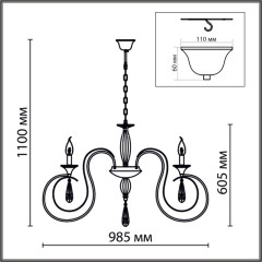 Подвесная люстра Lumion 8032/10