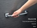 Поручень для ванны Fixsen Kvadro 35 см, хром (FX-61317В)