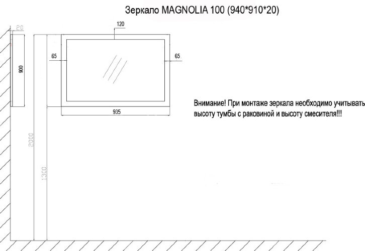 Зеркало MAGNOLIA 100 (940х910х20) (CS00068640)