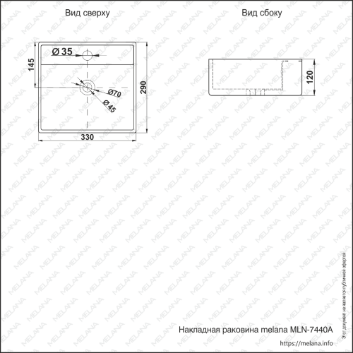 Накладная раковина melana mln-7440a