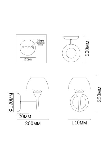 Бра MyFar MR1301-1W