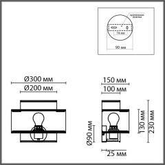 Бра Lumion 8043/1W