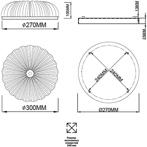 Потолочный светильник Sonex 7719/36L