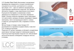 Унитаз подвесной Laufen PRO NEW с глубоким смыванием, покрытие LCC, белый (8.2095.6.400.000.1)