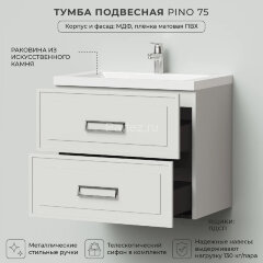 Комплект тумба Итана Pino 75 (744х474х640) подвесная, с раковиной Alisa 75, керамик (CS00090017)