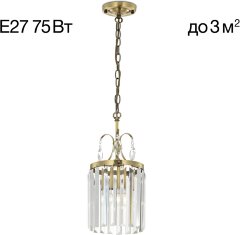 Подвесной светильник Citilux CL335113