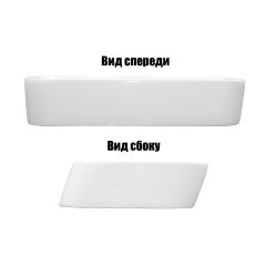 Раковина-чаша Azario 550х390х120 накладная, овальная, белый глянец (AZ-2243)