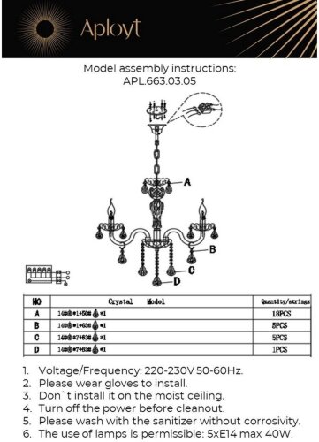 Подвесная люстра Aployt APL.663.03.05