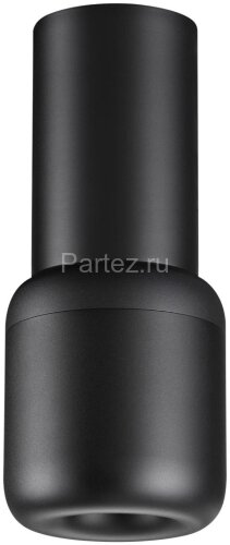 Подвесной светильник Novotech 359438