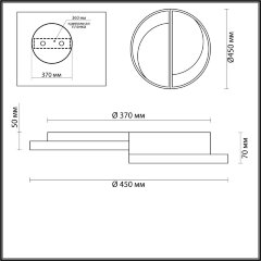 Потолочная люстра Lumion 5240/64CL