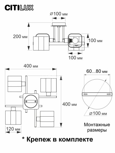 Потолочная люстра Citilux CL139240