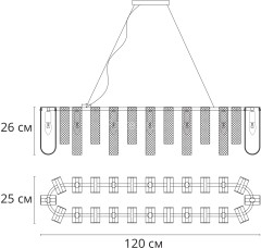 Подвесная люстра Arte Lamp A4074SP-12CC