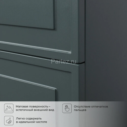 Комплект тумба Итана Pino 75 (744х474х640) подвесная, с раковиной Alisa 75 Веллюто, авокадо (CS00090