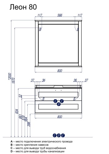 Зеркало AQUATON Леон 80 Дуб белый (1A186402LBPS0)