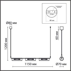 Подвесной светильник Lumion 6560/6