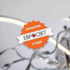 Подвесной светильник Eurosvet 50189/1 LED матовое золото