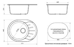 Кухонная мойка AZARIO Light 575х440х215) искусственный мрамор, цвет Хлопок (CS00079921)