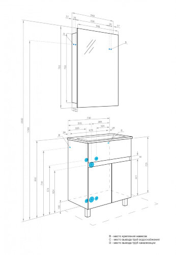 Тумба под раковину Aquaton Форест 75 см универсальный монтаж, дуб рошелье/сумеречный голубой (1A2783
