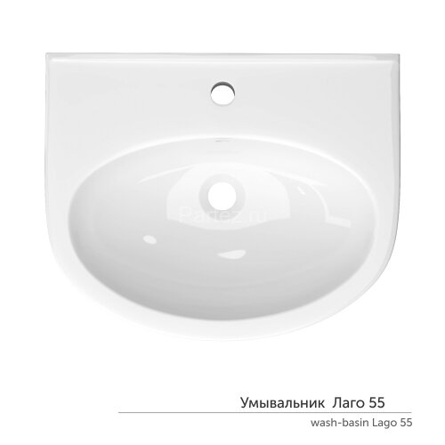 Раковина подвесная КЕРАМИН Лаго 55 с креплением, белая