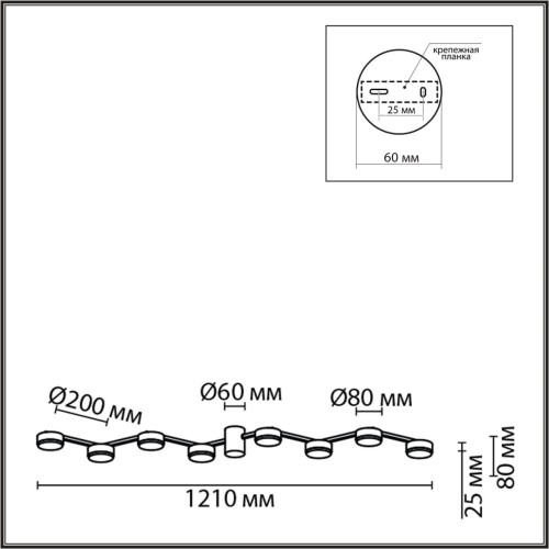 Потолочная люстра Lumion 8116/8C