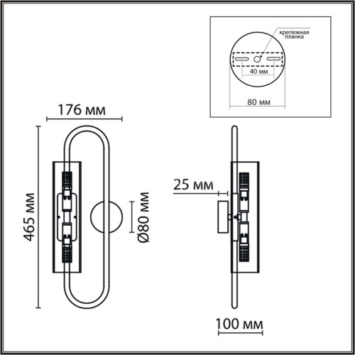 Бра Lumion 6560/2W