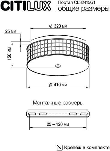 Потолочная люстра Citilux CL32415G1