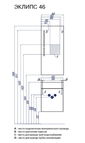 Зеркало AQUATON Эклипс 46 с подсветкой (1A129002EK010)