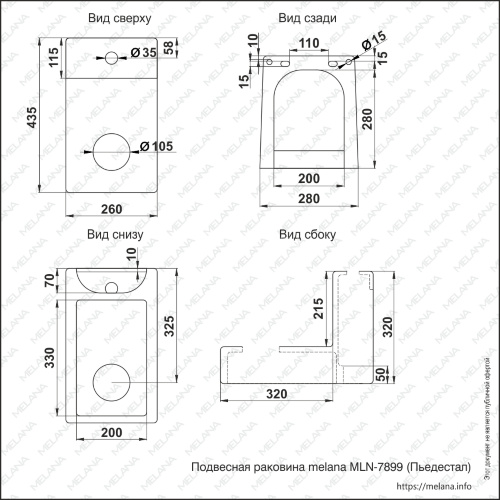 Раковина MELANA MLN-7899