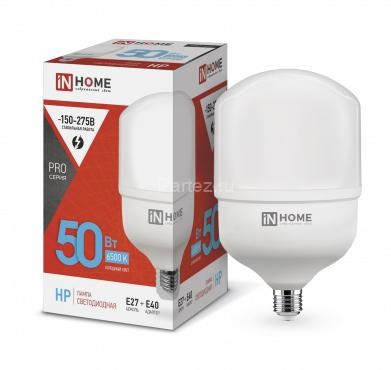 Лампа светодиодная LED-HP-PRO 50Вт трубчатая 6500К холод. бел. E27 4750лм 230В с адаптером E40 IN HO