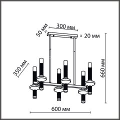 Потолочная люстра Lumion 8112/12