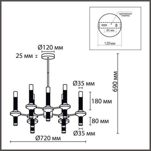 Потолочная люстра Lumion 8112/18