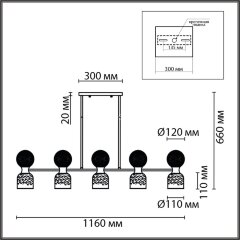 Потолочная люстра Lumion 8114/10