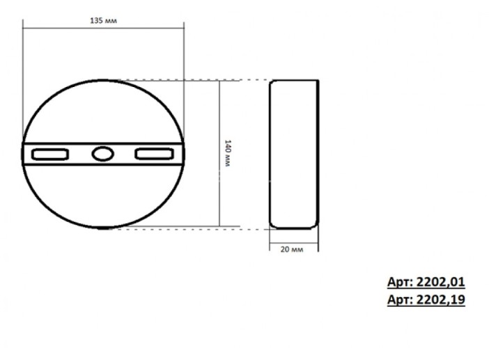 Настенный светильник Kink Light 2202,01