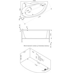 Ванна акриловая Azario Галант 150х90 пристенная, левая (ГАВ0001)
