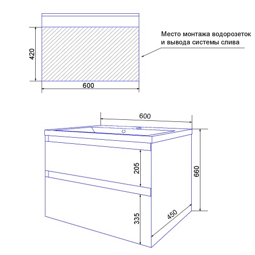 Комплект тумба Azario Velluto 60 600х450х660 подвесная, с раковиной Slim 60, белый матовый (CS000886