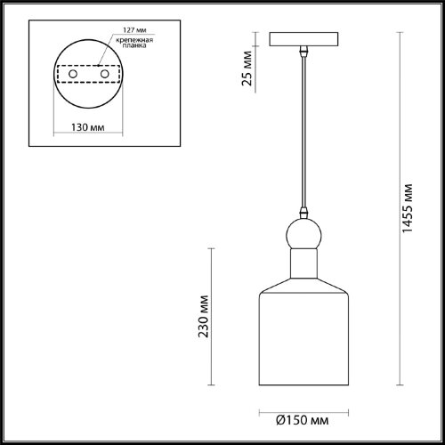 Подвесной светильник Odeon Light 4087/1