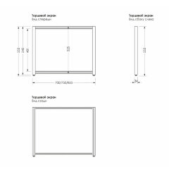 Экран для ванны Метакам ПРЕМИУМ А 80 см, торцевой, алюминиевый каркас, белый (CS00031384)