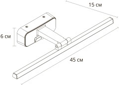 Подсветка для картин Arte Lamp A7708AP-1BK