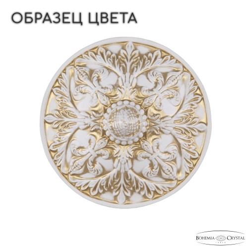 Подвесная люстра Bohemia AL78101/12+6/300/2D B WMG